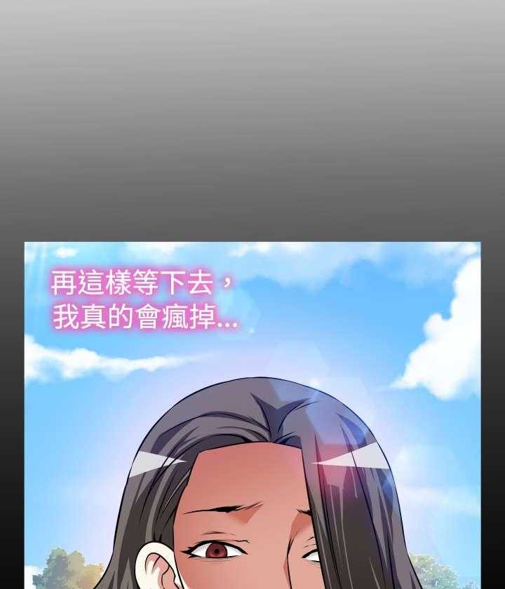 《超级作弊器》第109话 109_考验 第36页