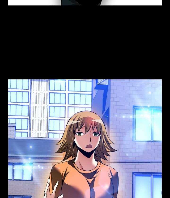 《超级作弊器》第106话 106_绑架 第17页