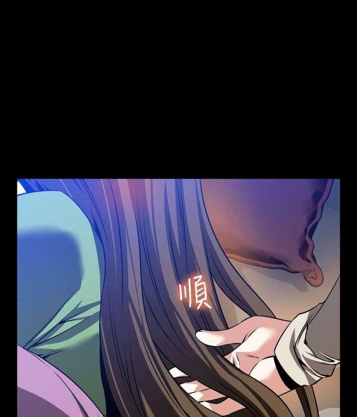 《超级作弊器》第106话 106_绑架 第27页