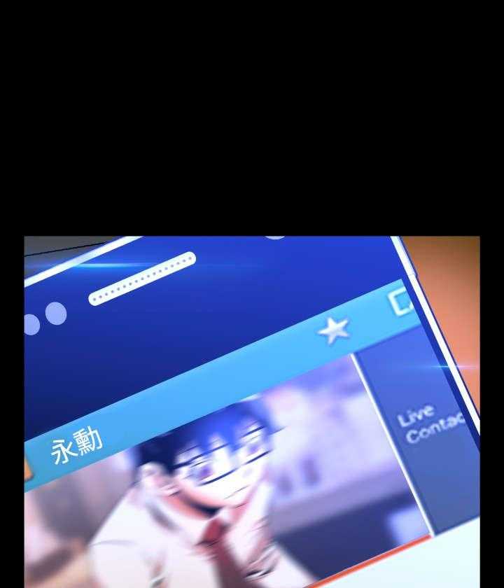 《超级作弊器》第106话 106_绑架 第38页