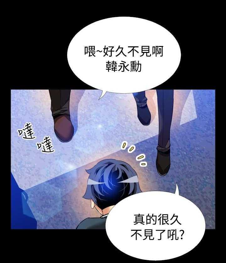 《超级作弊器》第106话 106_绑架 第48页