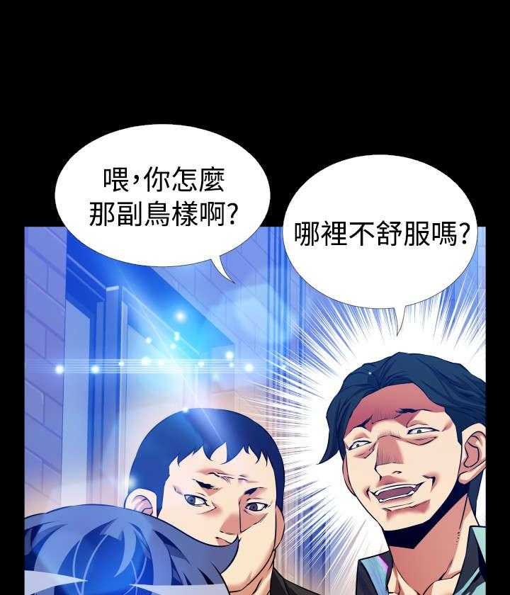 《超级作弊器》第106话 106_绑架 第49页