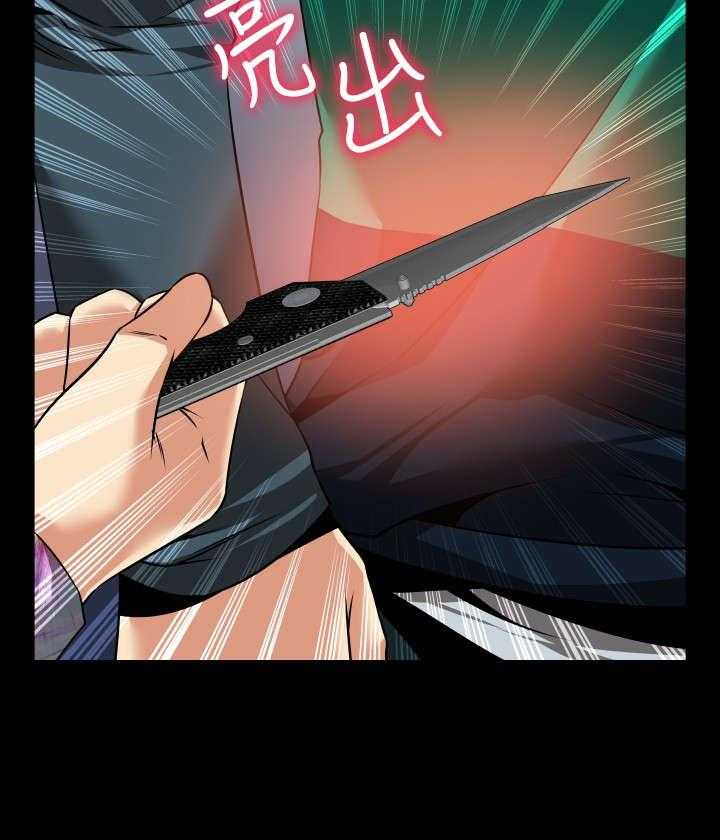 《超级作弊器》第106话 106_绑架 第54页