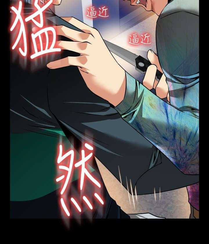 《超级作弊器》第106话 106_绑架 第56页