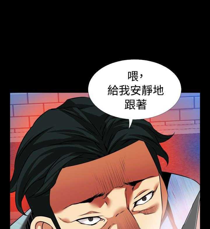 《超级作弊器》第106话 106_绑架 第57页