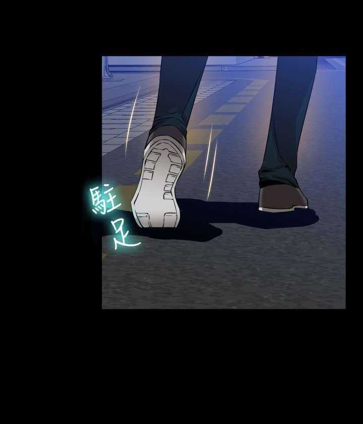 《超级作弊器》第106话 106_绑架 第5页