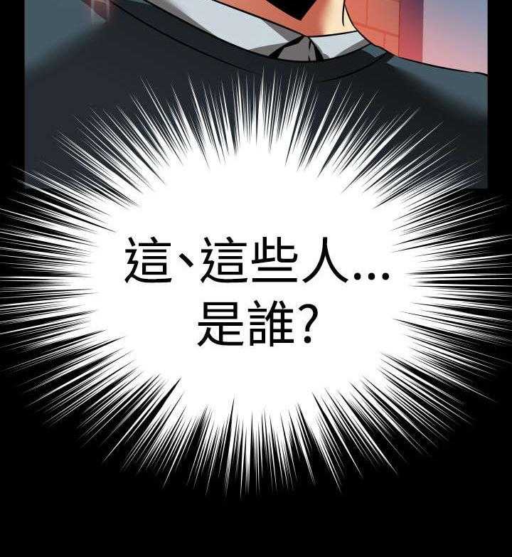 《超级作弊器》第106话 106_绑架 第60页