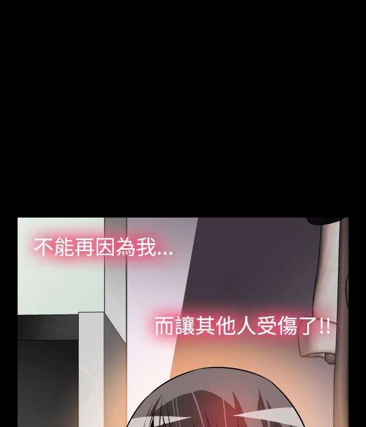 《超级作弊器》第108话 108_无法选择 第16页
