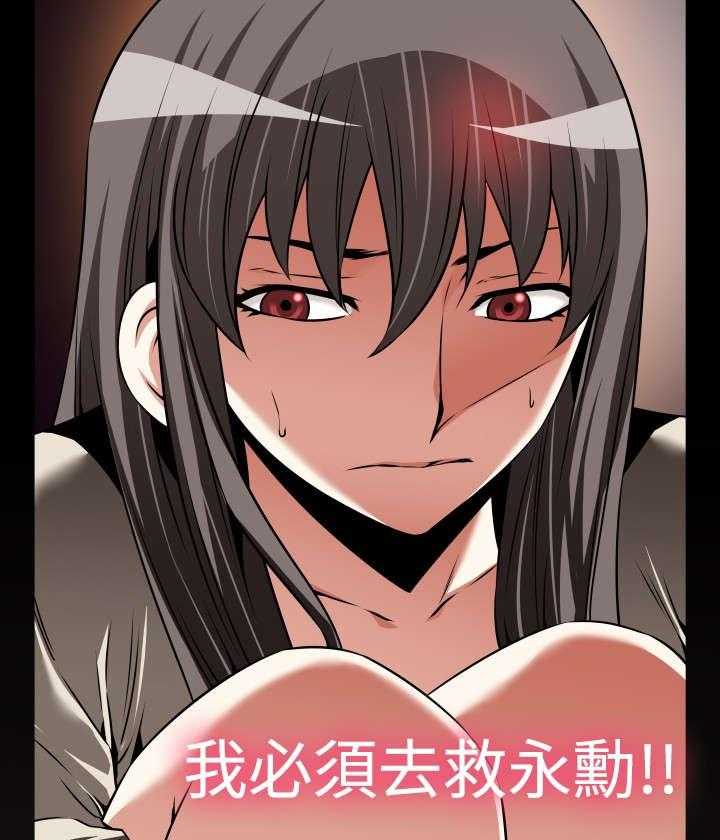 《超级作弊器》第108话 108_无法选择 第20页