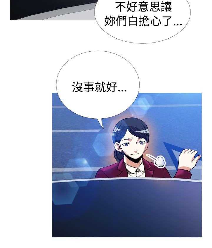 《超级作弊器》第108话 108_无法选择 第5页
