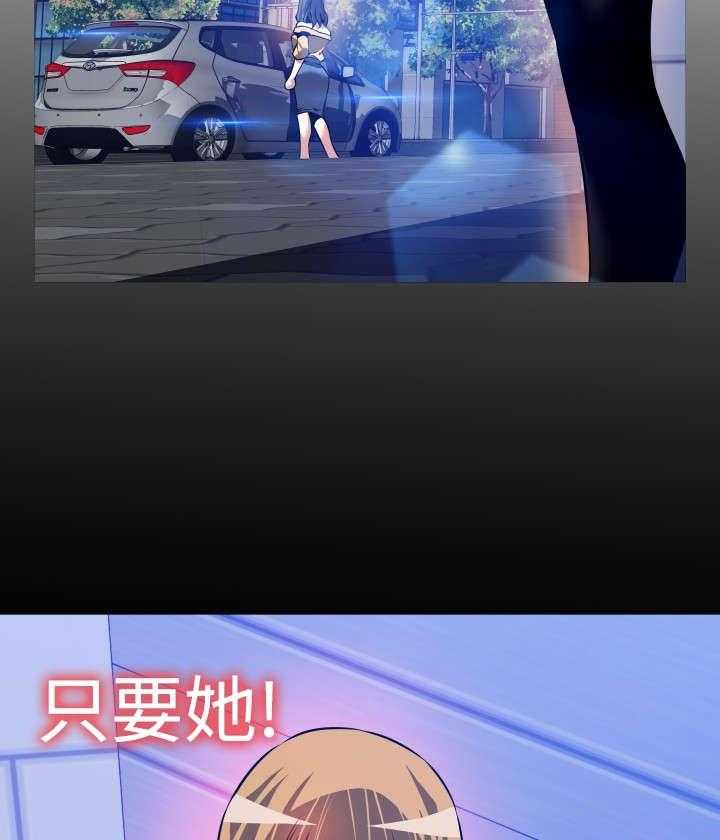 《超级作弊器》第108话 108_无法选择 第7页