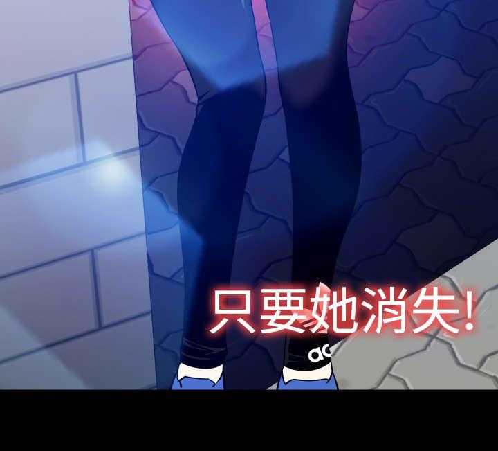 《超级作弊器》第108话 108_无法选择 第9页