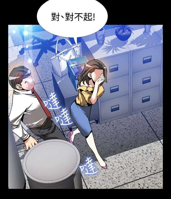 《超级作弊器》第107话 107_善雅的担心 第15页
