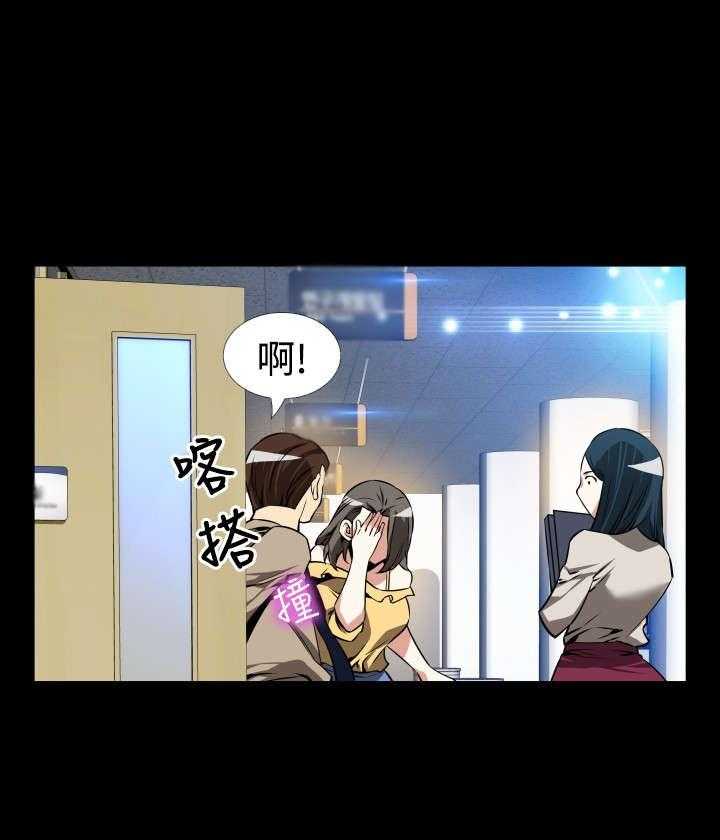 《超级作弊器》第107话 107_善雅的担心 第16页