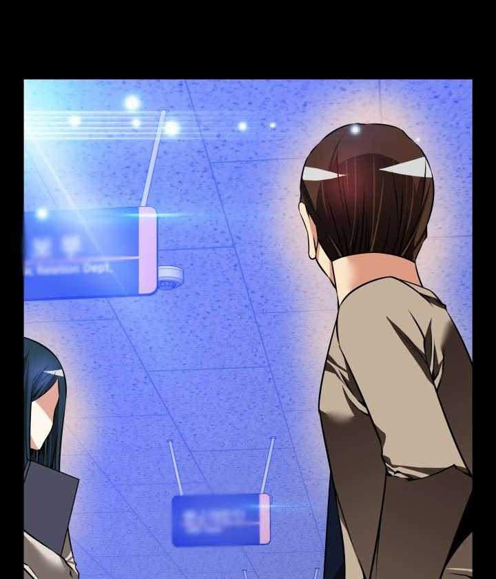 《超级作弊器》第107话 107_善雅的担心 第17页