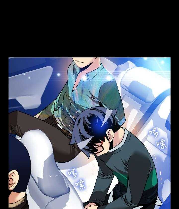 《超级作弊器》第107话 107_善雅的担心 第25页