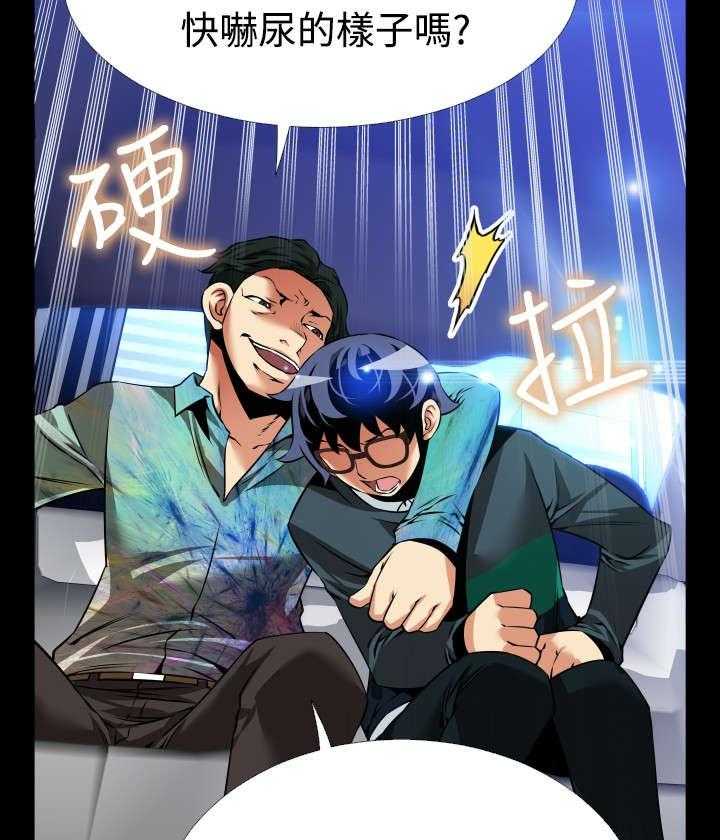 《超级作弊器》第107话 107_善雅的担心 第28页