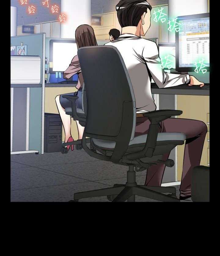 《超级作弊器》第107话 107_善雅的担心 第2页