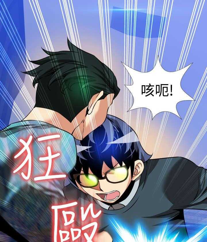 《超级作弊器》第107话 107_善雅的担心 第33页