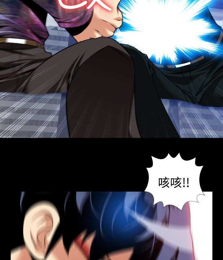 《超级作弊器》第107话 107_善雅的担心 第34页