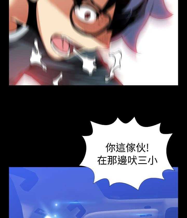 《超级作弊器》第107话 107_善雅的担心 第35页