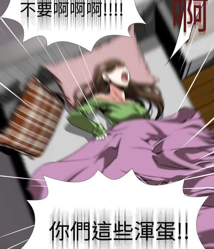 《超级作弊器》第107话 107_善雅的担心 第45页