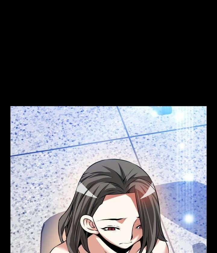 《超级作弊器》第107话 107_善雅的担心 第4页