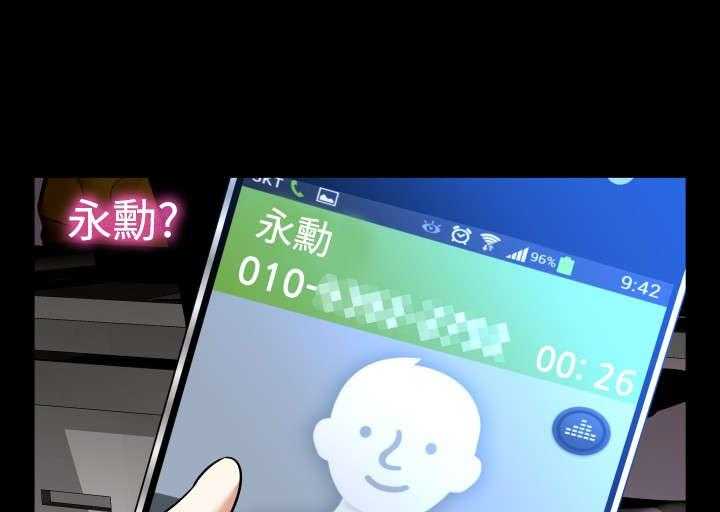 《超级作弊器》第107话 107_善雅的担心 第53页