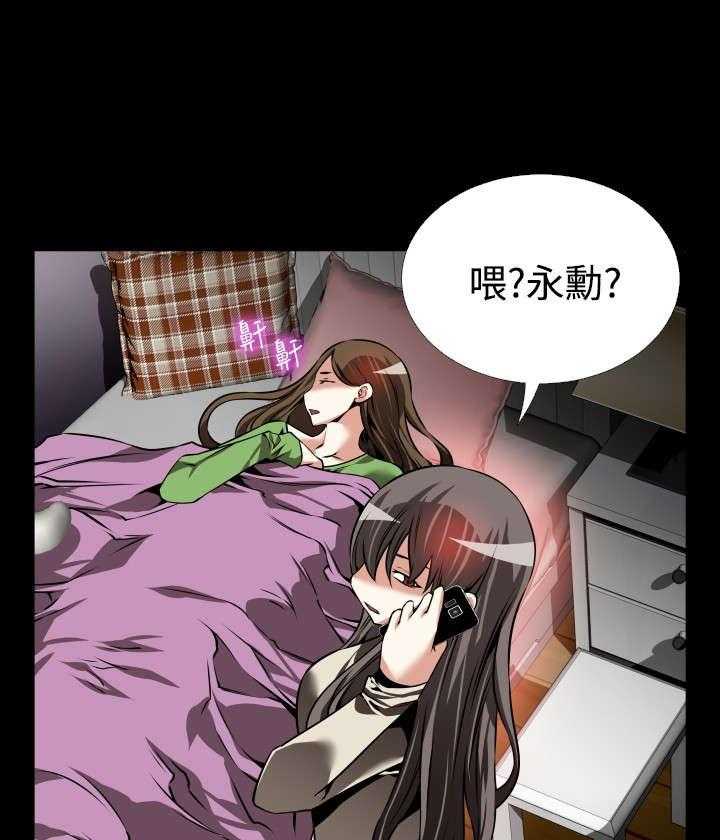 《超级作弊器》第107话 107_善雅的担心 第55页