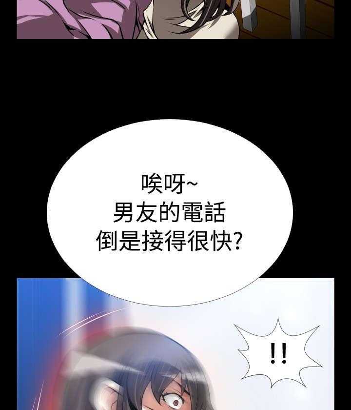 《超级作弊器》第107话 107_善雅的担心 第56页
