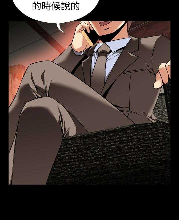 《超级作弊器》第107话 107_善雅的担心 第61页