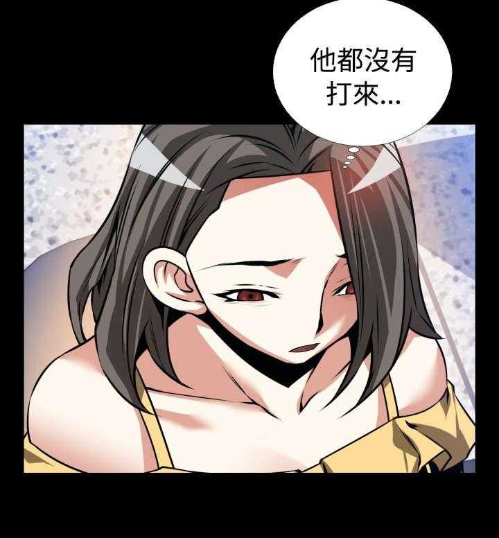 《超级作弊器》第107话 107_善雅的担心 第6页