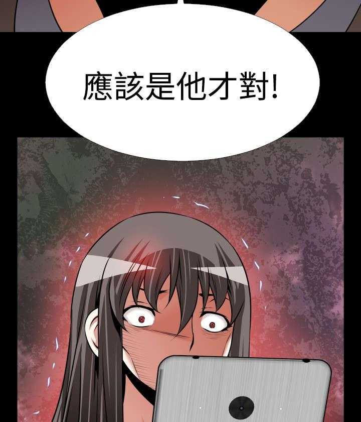 《超级作弊器》第107话 107_善雅的担心 第72页