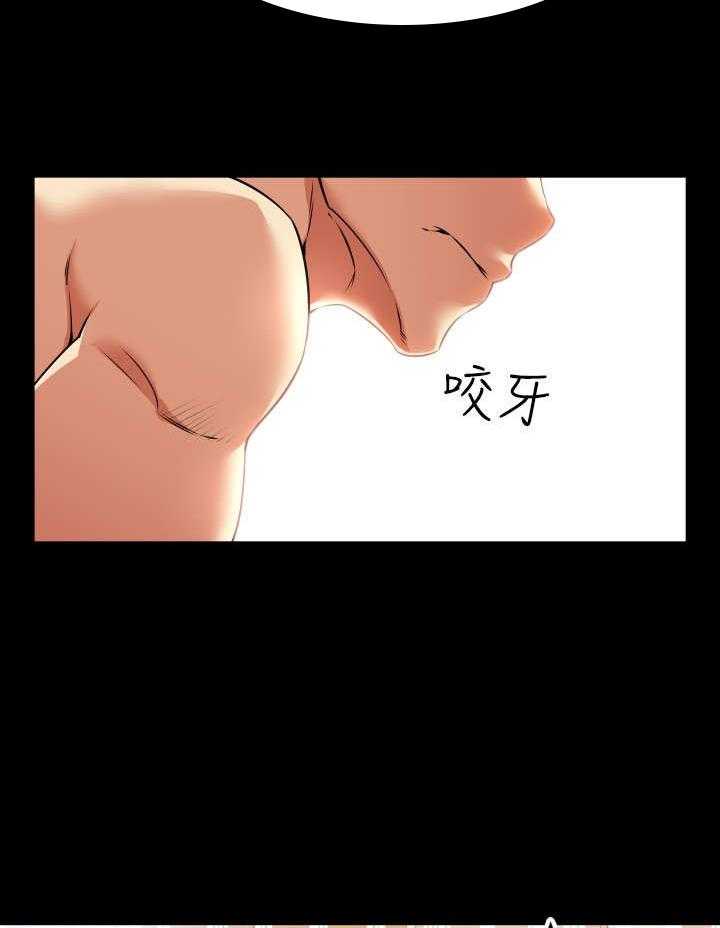 《超级作弊器》第103话 103_告别信 第10页