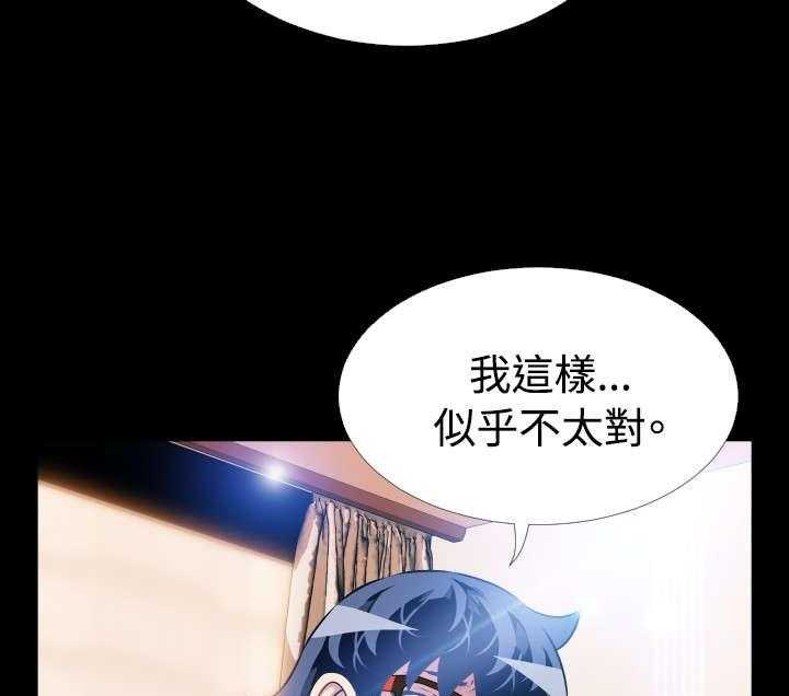 《超级作弊器》第103话 103_告别信 第13页