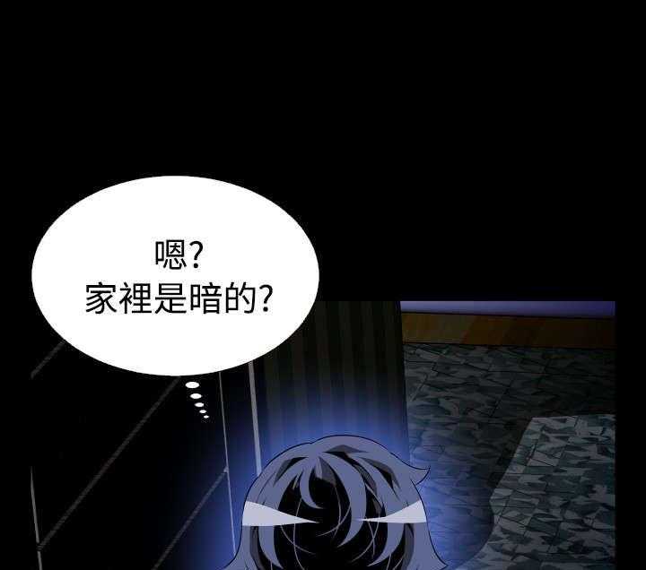 《超级作弊器》第103话 103_告别信 第30页