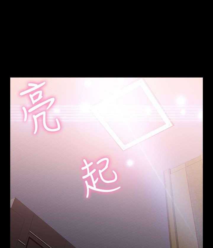 《超级作弊器》第103话 103_告别信 第32页