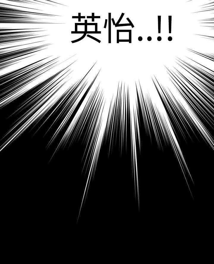 《超级作弊器》第103话 103_告别信 第41页