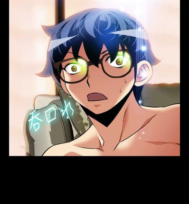 《超级作弊器》第103话 103_告别信 第8页