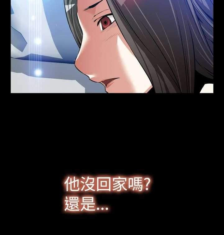《超级作弊器》第105话 105_奇怪的来客 第10页