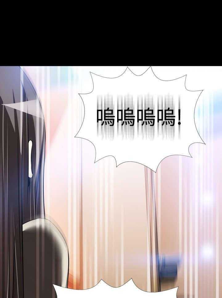 《超级作弊器》第105话 105_奇怪的来客 第1页
