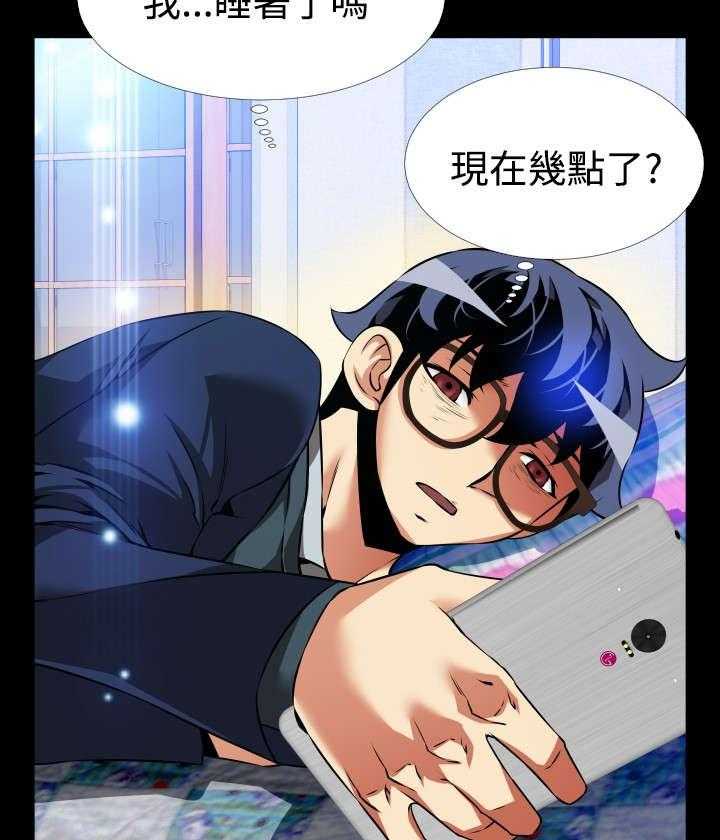 《超级作弊器》第105话 105_奇怪的来客 第21页