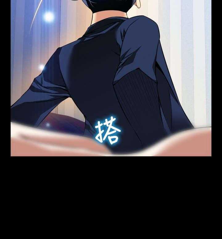 《超级作弊器》第105话 105_奇怪的来客 第24页
