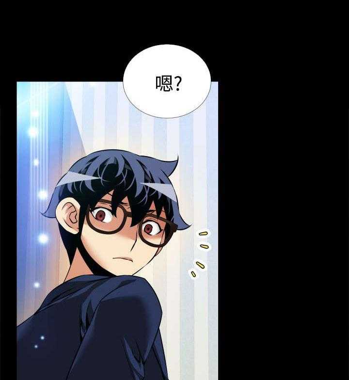 《超级作弊器》第105话 105_奇怪的来客 第25页