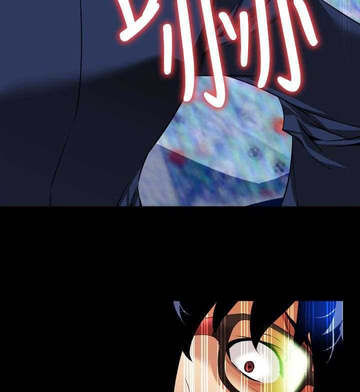 《超级作弊器》第105话 105_奇怪的来客 第27页