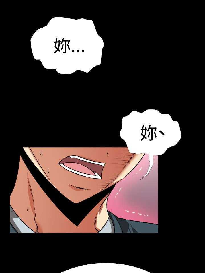《超级作弊器》第105话 105_奇怪的来客 第34页