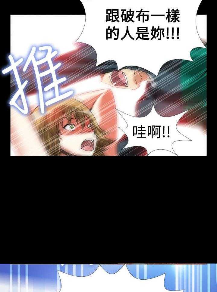 《超级作弊器》第105话 105_奇怪的来客 第41页