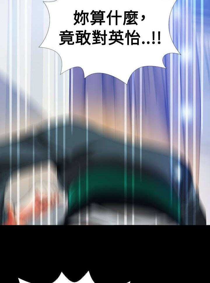 《超级作弊器》第105话 105_奇怪的来客 第42页
