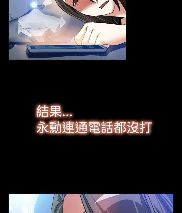 《超级作弊器》第105话 105_奇怪的来客 第9页
