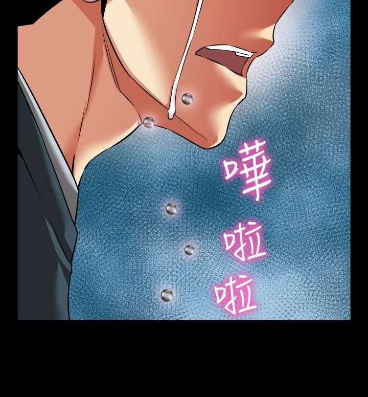 《超级作弊器》第104话 104_失去的滋味 第12页